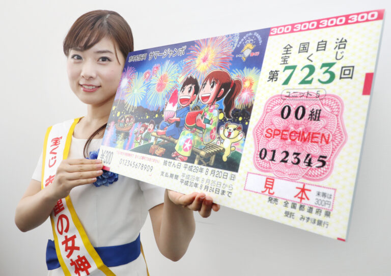 togel jepang